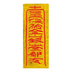 RETLPER反光贴纸 原创 金山银山全都有 手绘中文汽摩防水平面贴纸