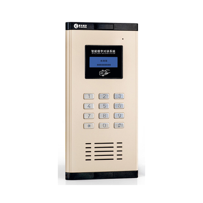 星光楼宇非可视对讲主机带ID刷卡