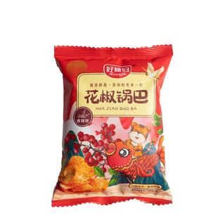 台航花椒锅巴手工粗粮小吃爆款麻辣网红小零食解馋追剧休闲食品
