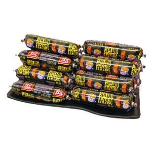 双汇泡面拍档火腿肠玉米热狗肠即食香肠休闲零食小吃散装宿舍夜宵