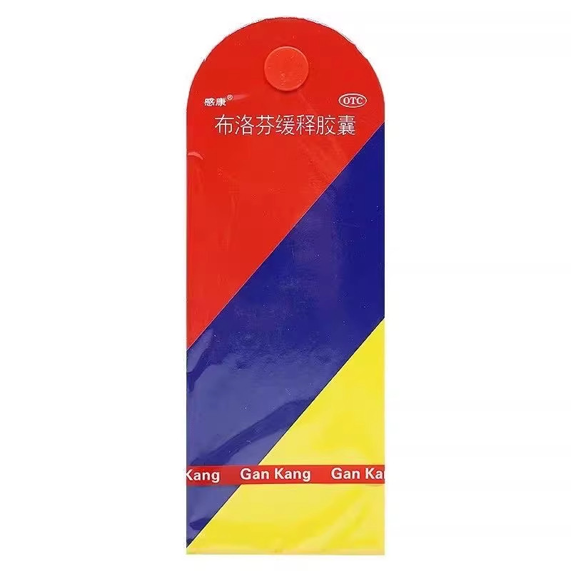 [感康]布洛芬缓释胶囊0.3g*12粒/盒