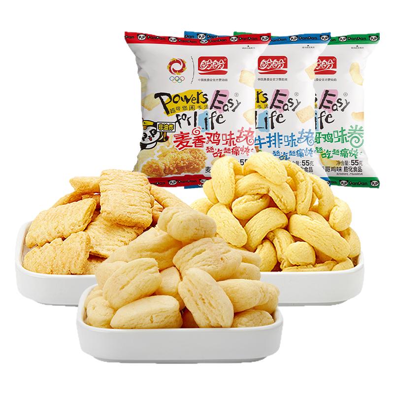 盼盼麦香鸡味块多口味组合办公室休闲解馋小吃零食独立包装解馋JL