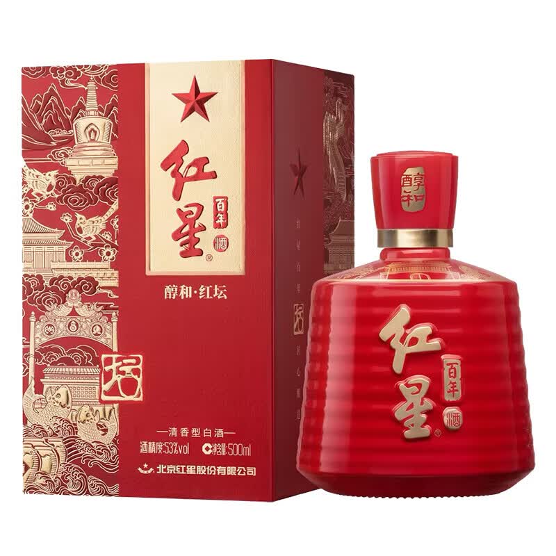 红星二锅头红坛53度清香白酒礼盒