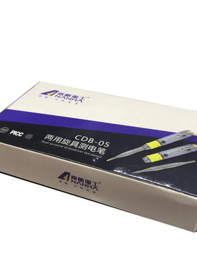 南帆多功能感应两用测电笔CDB-05