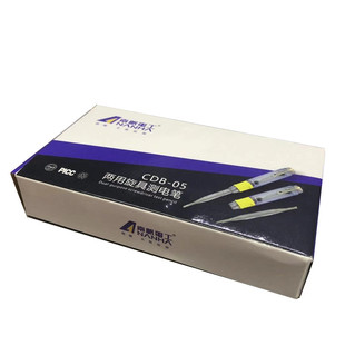 南帆感应测电笔CDB-05多功能两用试电笔一字十字头感应验电笔家用
