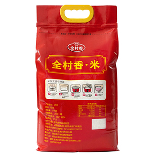 南方大米长粒香米10斤白莲河水灌溉清香软糯猫牙米丝苗米农场直发