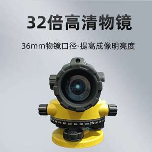 天津威斯曼AL12A 32倍自动安平高精度水准仪全套工程测量室外水平