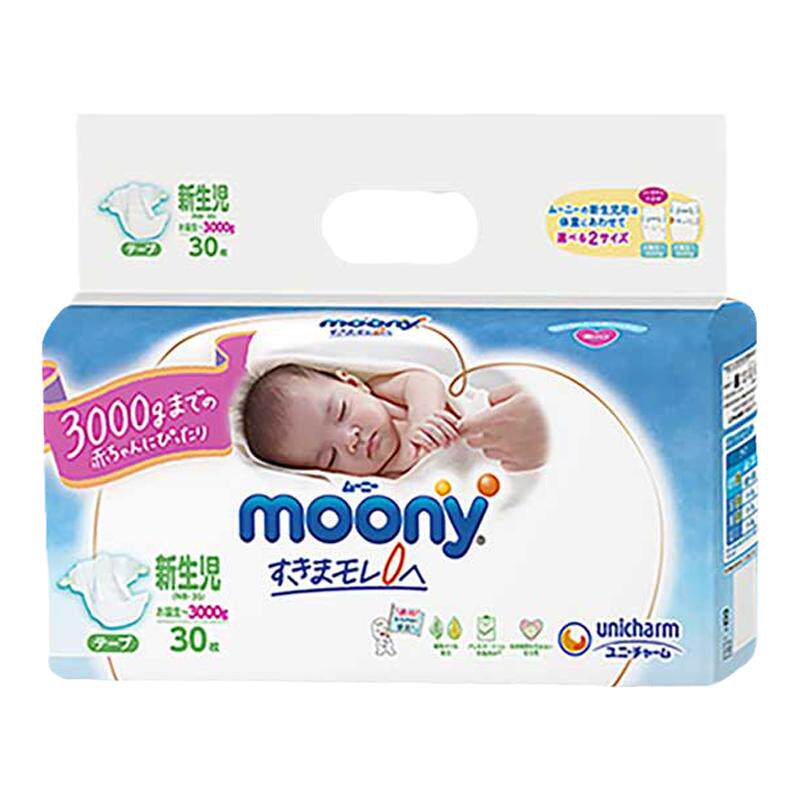 尤妮佳moony婴儿尿不湿