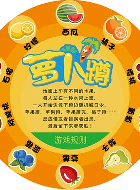 超耐磨防水防滑不掉色地贴
