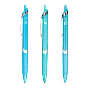 PILOT百乐龙年限定中性笔烛龙上古神兽系列BXRT-V5开拓王走珠笔20周年限定按动式黑笔学生用水笔刷题考试