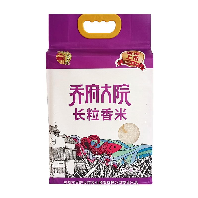 乔府大院东北黑龙江一级长粒香米