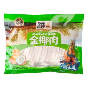 昌茂金椰肉318g新鲜椰子肉条椰片水果零食海南特产椰子条食品