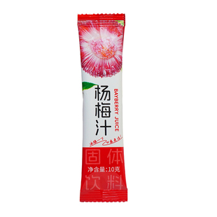 杨梅汁颗粒夏日冰镇饮料解渴袋装速溶固体冷水冲泡果汁气泡浓缩