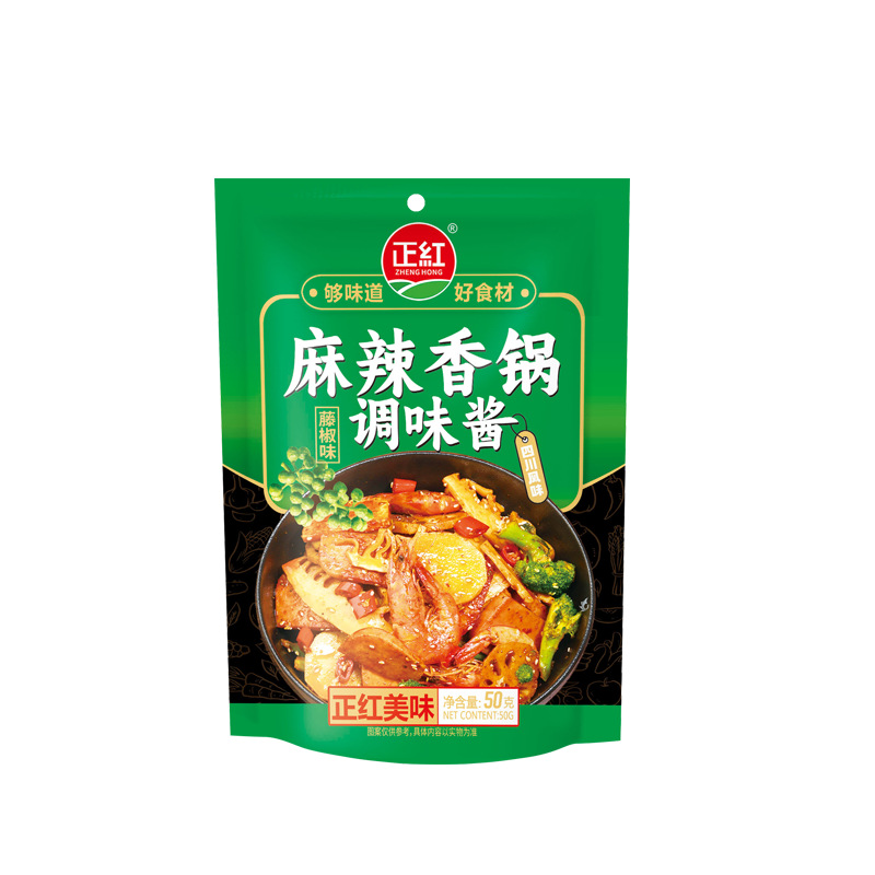 麻辣香锅底料商用家用正宗川味干锅调料香辣酱香料炒菜调味料