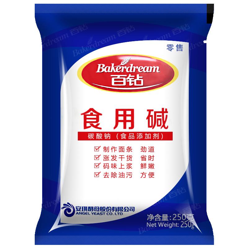 安琪百钻食用碱250g食品级家用食用小苏打商用清洁去污面点烘焙用