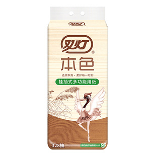 双灯328抽悬挂式抽纸双层抽取式自然本色压花卫生纸餐巾纸厕纸