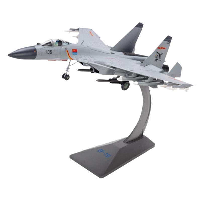歼15舰载机AF1models合金模型