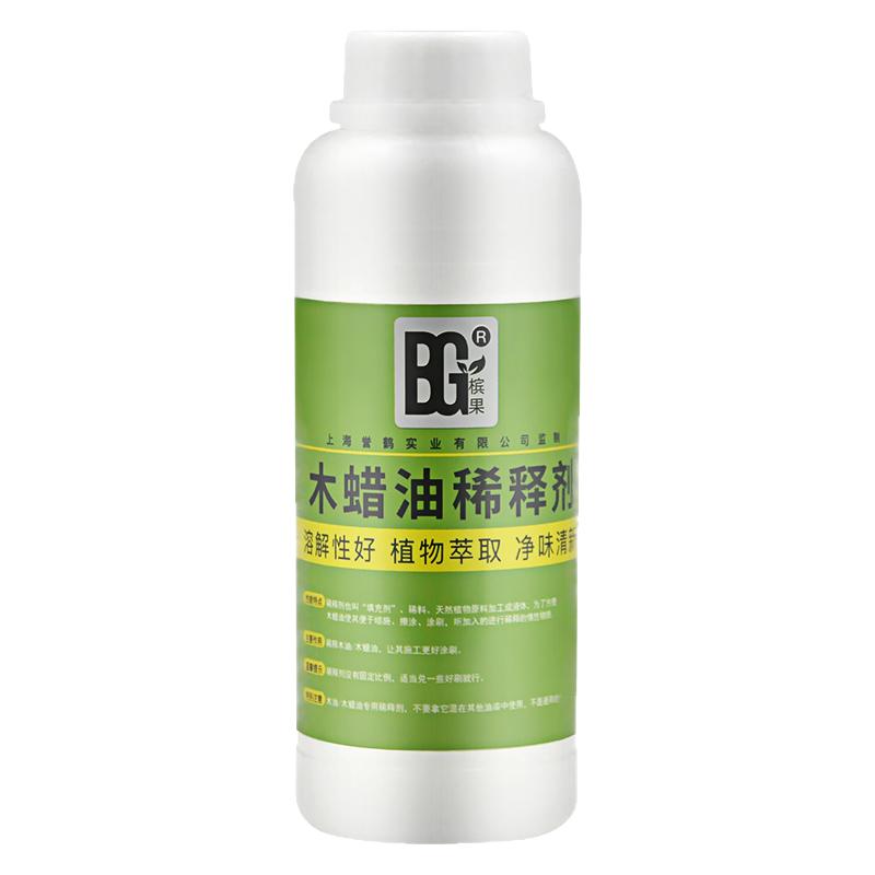 槟果木蜡油木油专用稀释剂净味环保稀料涂刷工具清洗剂油漆不可用