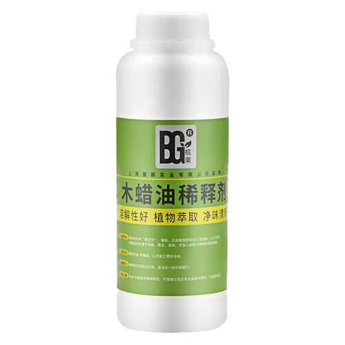 槟果木蜡油木油专用稀释剂净味环保稀料涂刷工具清洗剂油漆不可用