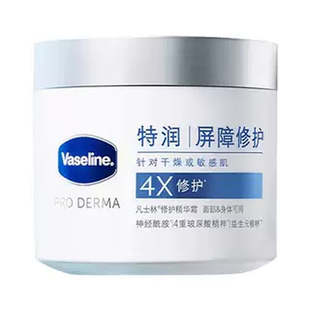 凡士林雪融霜大白罐无香修护身体乳干敏肌专用保湿滋润面霜男女士