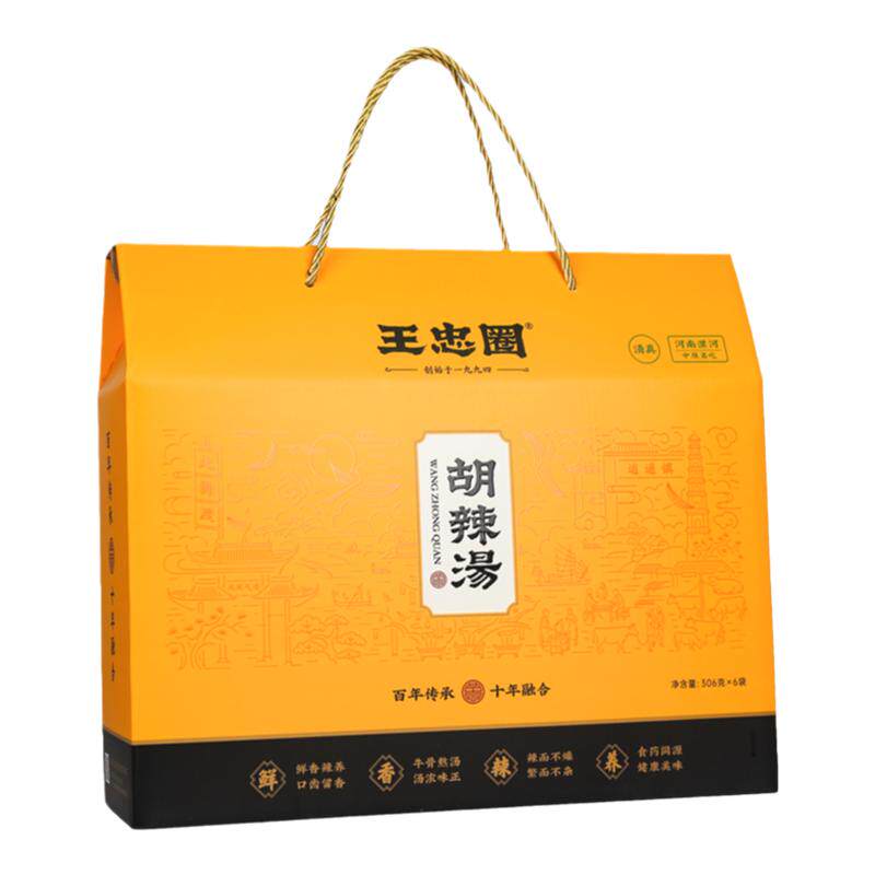 胡辣汤王忠圈河南老家特产逍遥袋装速食配料粉清真麻辣牛肉旗舰店