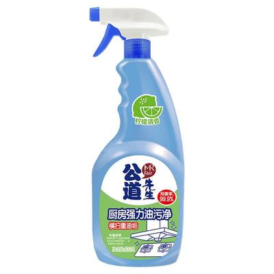 公道先生油污净清洗剂厨房
