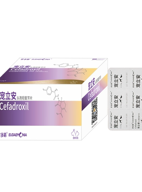 佑多萌宠立安头孢皮肤病药品
