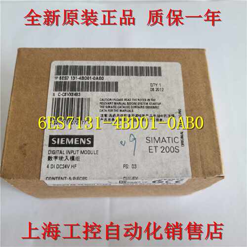 议价原装6ES7131-4BD01-0AB0 ET200S数字输入模块6ES7 131-4BDO1-