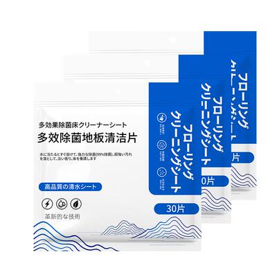【不脚滑无水印】地板清洁片