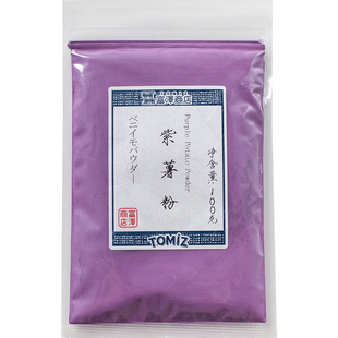 TOMIZ富泽商店紫薯粉100g烘焙辅料果蔬粉蛋糕面包调色食用色素