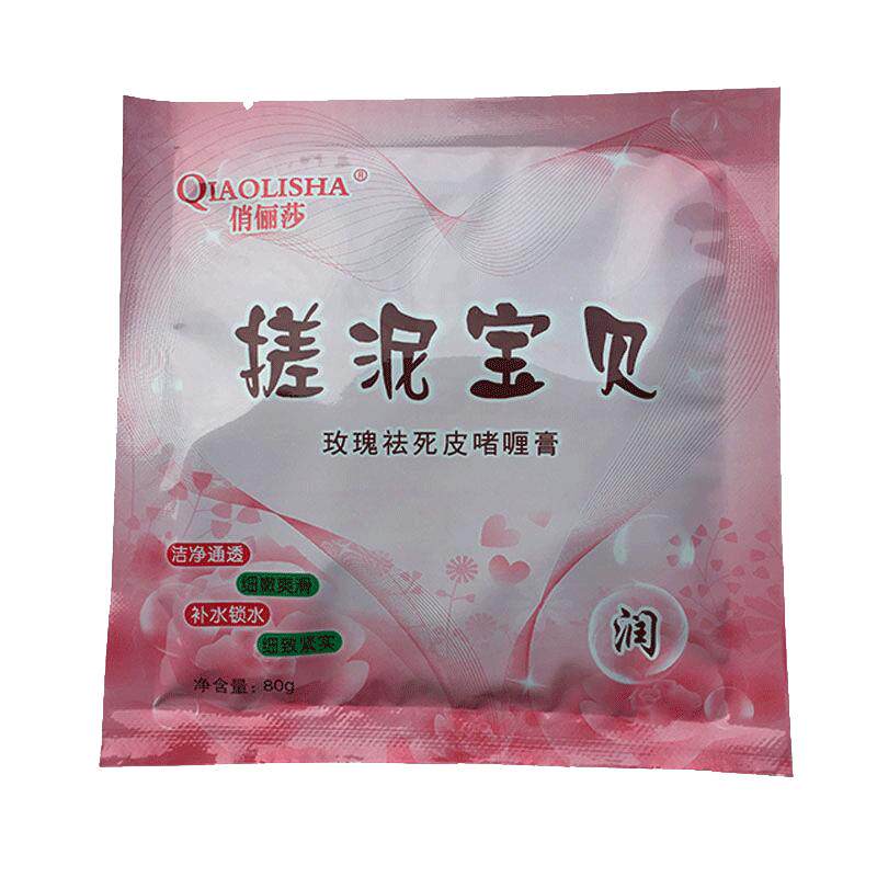 40袋装搓澡泥全身通用搓泥宝神器