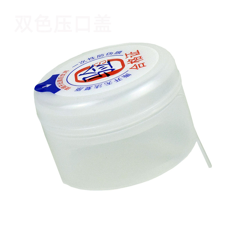 纯净水桶盖一次性易撕拉密封盖桶装水封口盖饮水机桶替换盖子包邮