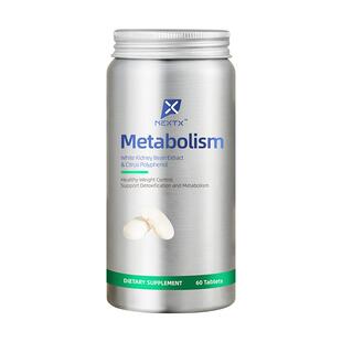 NEXTX耐特斯白芸豆柑橘多酚复合片阻断碳水助力抗糖多维补充
