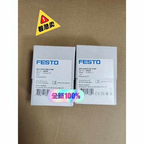 询价540209 SDE3-D10D-B-HQ4-2P-M8