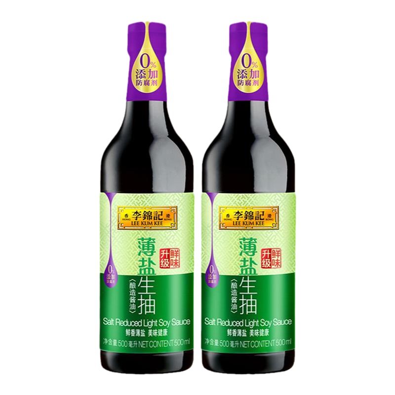 【秒杀】李锦记薄盐生抽500ml*2瓶家用炒菜调味料火锅蘸料