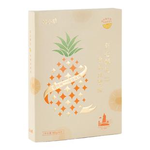 苏小糖台湾手工凤梨酥茉莉花饼糕点福建厦门特产伴手礼礼盒零食