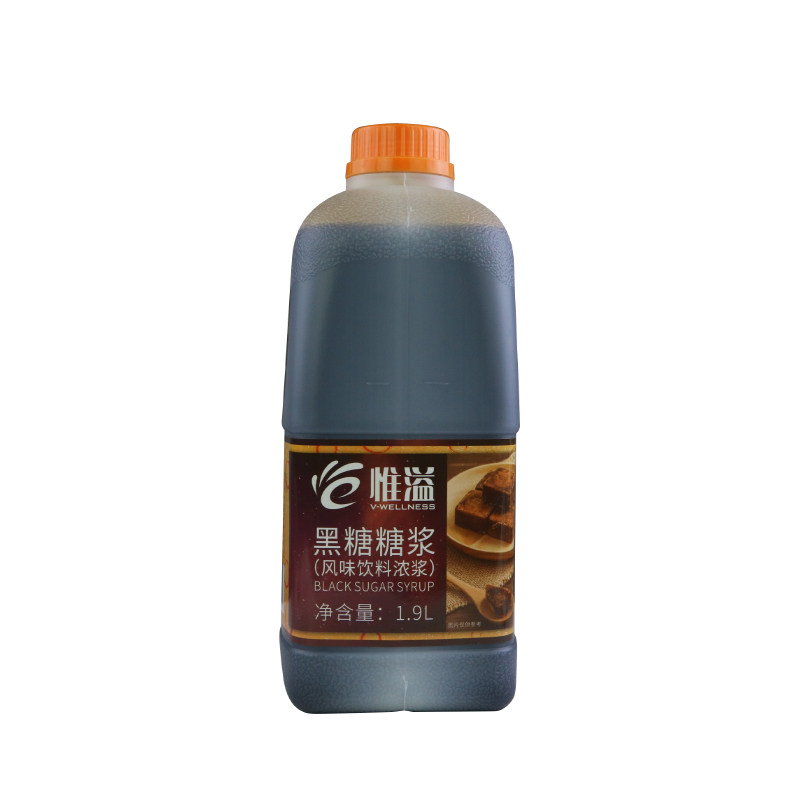 溢香源黑糖糖浆做脏脏茶奶茶专用台湾冲绳黑糖风味糖浆浓缩挂壁