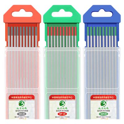 正品北钨钨针氩弧焊耐用钨棒