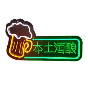 啤酒烧烤酒吧霓虹灯发光字装饰氛围造型灯鸡尾酒led广告招牌灯箱