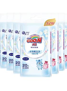 大王elleair纯水保湿婴儿湿巾