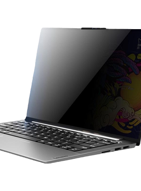 适用联想YOGA Pro14s/14c/16s电脑屏幕防窥膜AirX/Book9i防反光YOGA36014小新Air14/Pro14保护隐私防偷窥屏膜