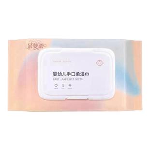 80抽含75度酒精消毒湿巾办公家用卫生杀菌抑菌便携专用湿纸巾大包