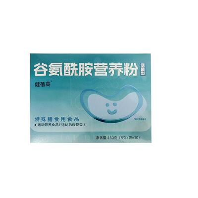 儿童谷氨酰胺粉益生菌肠胃理漏肠肠易激黏膜调养护独立装敏娃