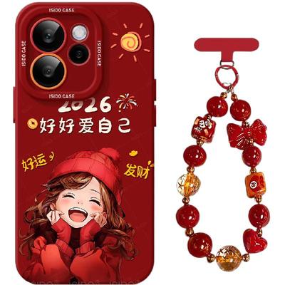 【马年限定】适用OPPOReno15壳套