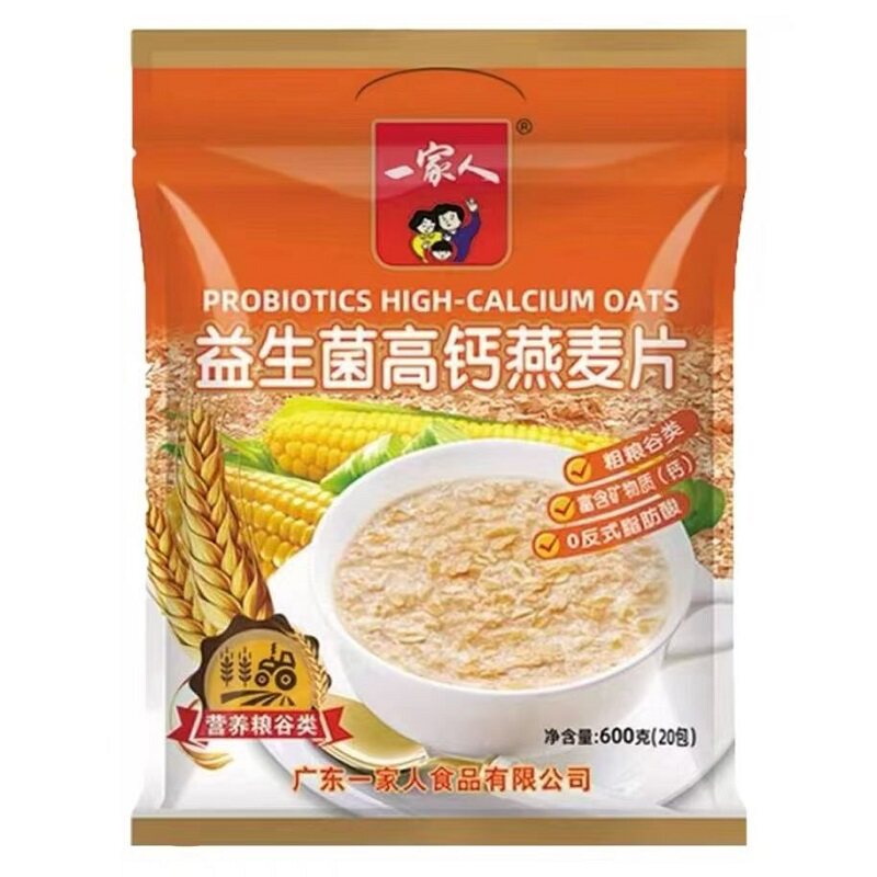一家人营养麦片即食冲饮免煮早餐营养食品牛奶加钙燕麦片小包装