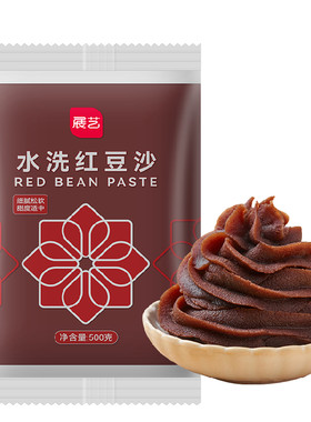 巧厨老式颗粒红豆沙月饼馅料家用包子蛋黄酥莲蓉冰皮广式烘焙材料