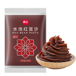 巧厨老式颗粒红豆沙粽子馅料家用包子蛋黄酥水洗冰皮月饼烘焙材料