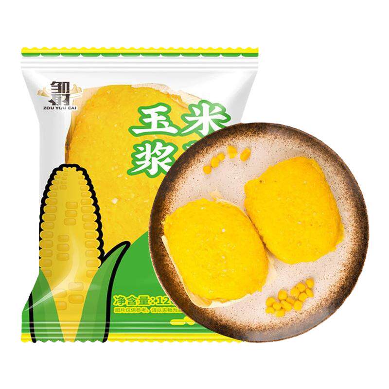 东北特产鲜糯浆包粗粮早餐