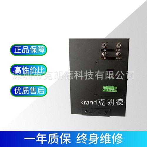 UV平板打印喷码机负压系统控制箱四路理光东芝负压罐喷绘机纺织机
