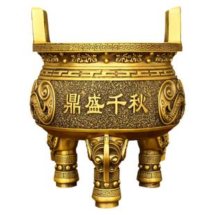 三足鼎盛千秋摆件三足鼎立圆鼎克鼎大号家店铺办公室装饰开业送礼